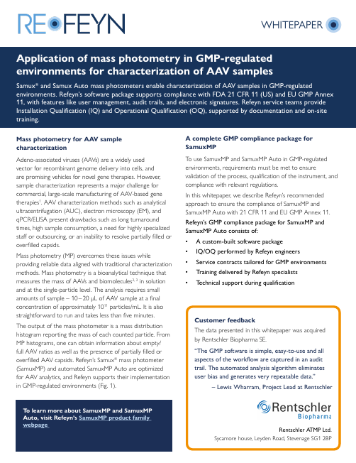 GMP AAV whitepaper