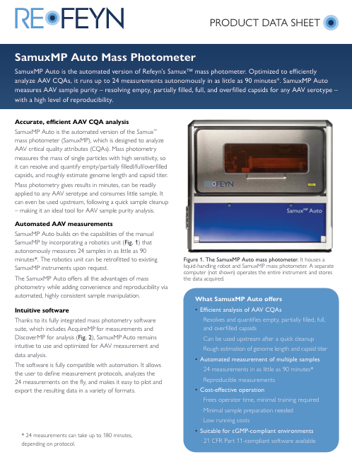 SamuMP Auto product data sheet
